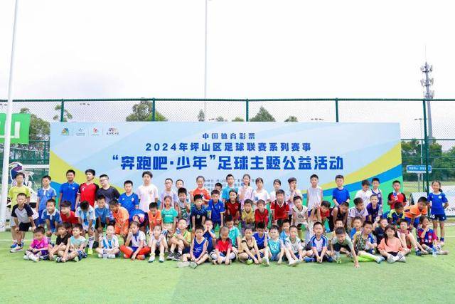 历二男足两连胜 绿茵场成为生动的育人课堂